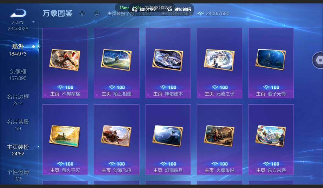 WZMMN4625460王者荣耀账号详情图23