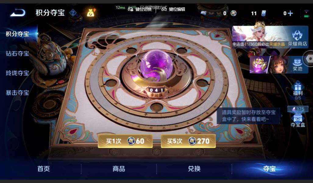 WZMMN4625460王者荣耀账号详情图24
