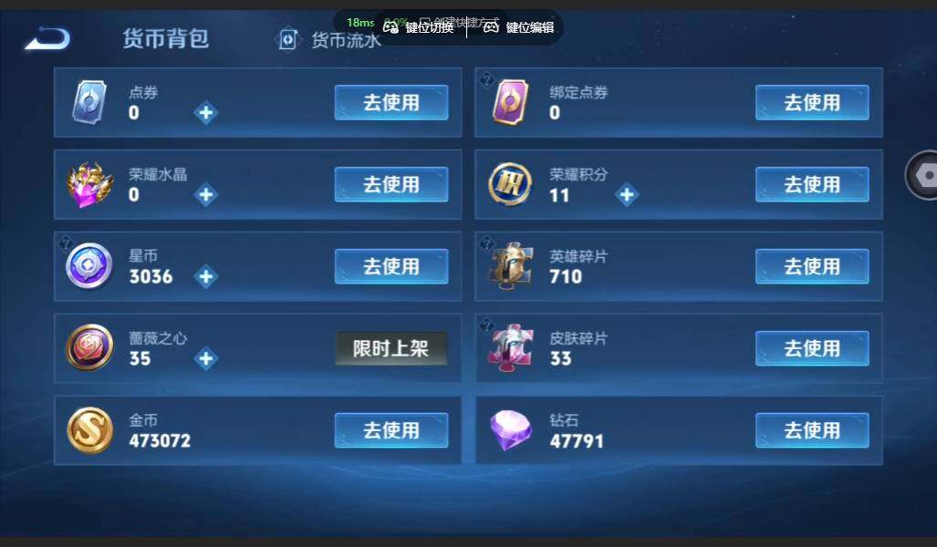 WZMMN4625460王者荣耀账号详情图25