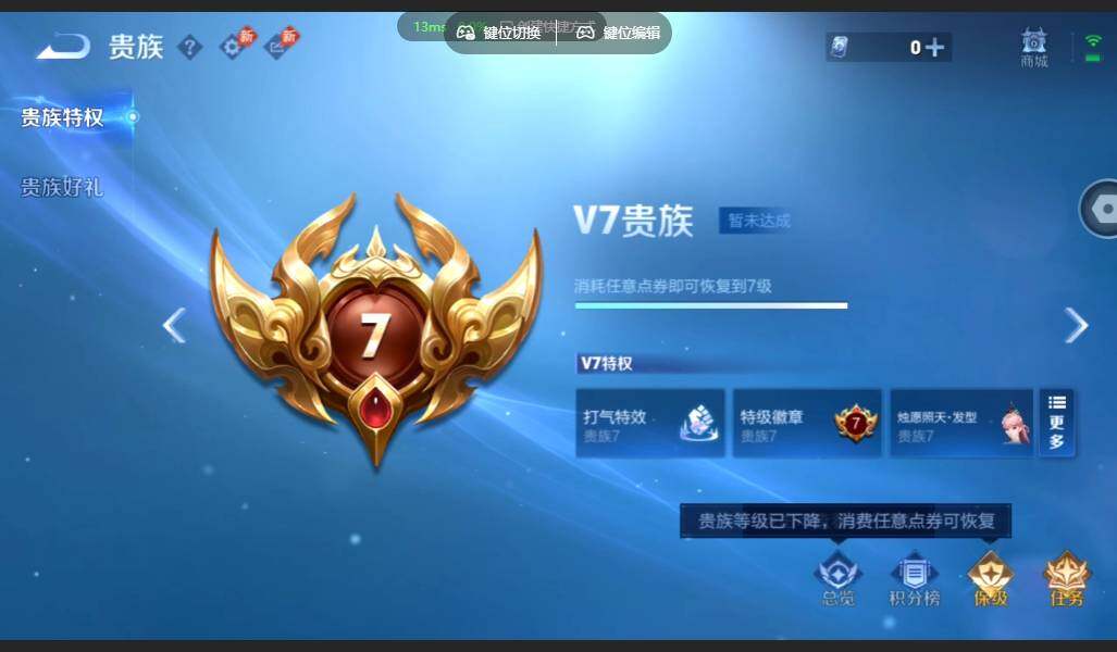 WZMMN4625460王者荣耀账号详情图26