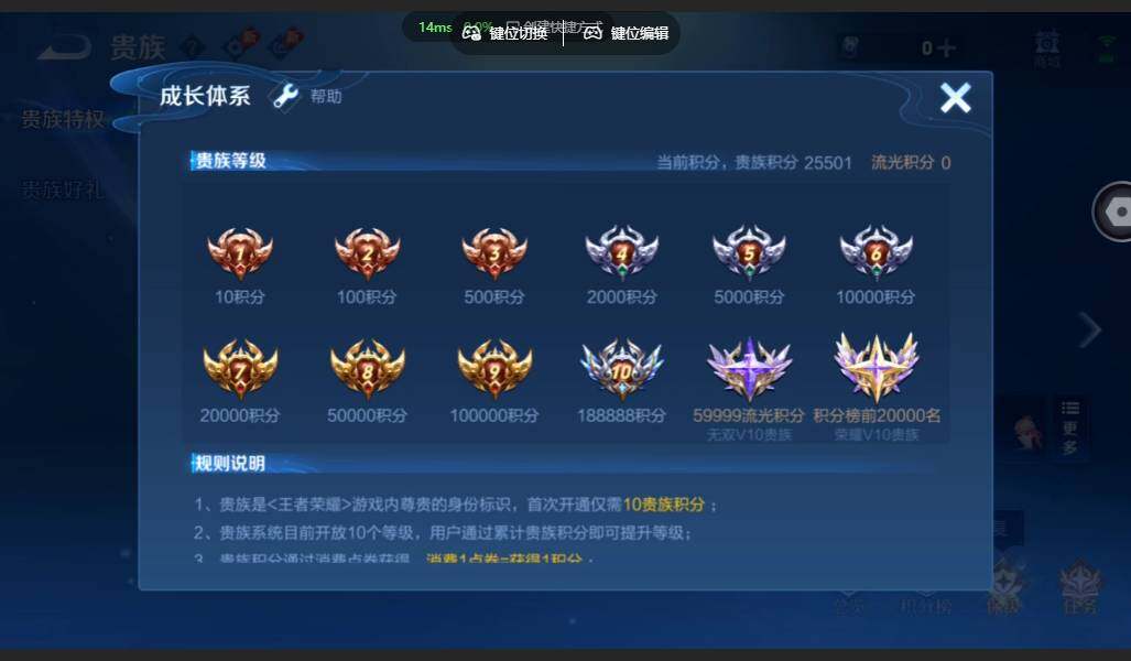 WZMMN4625460王者荣耀账号详情图27
