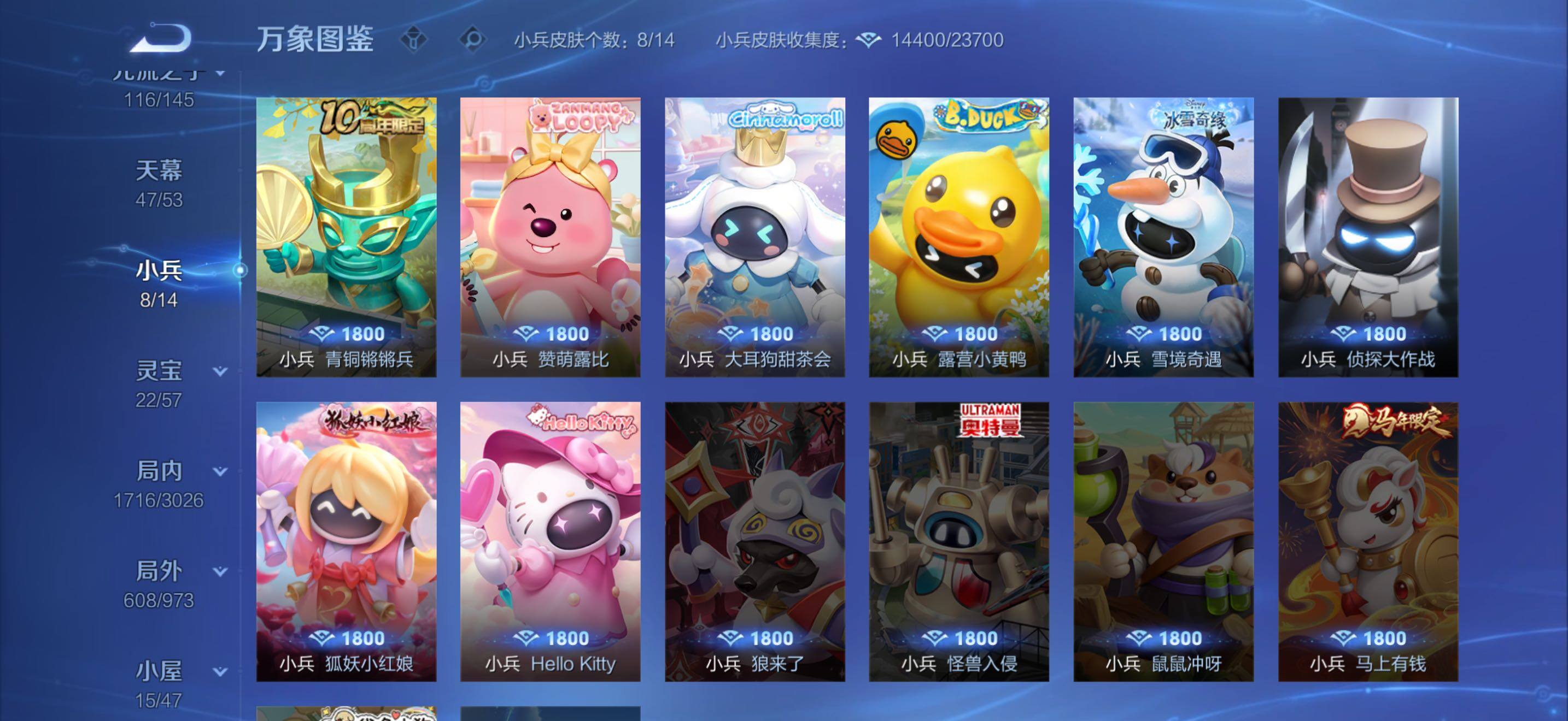 WZMMN4621807王者荣耀账号详情图31