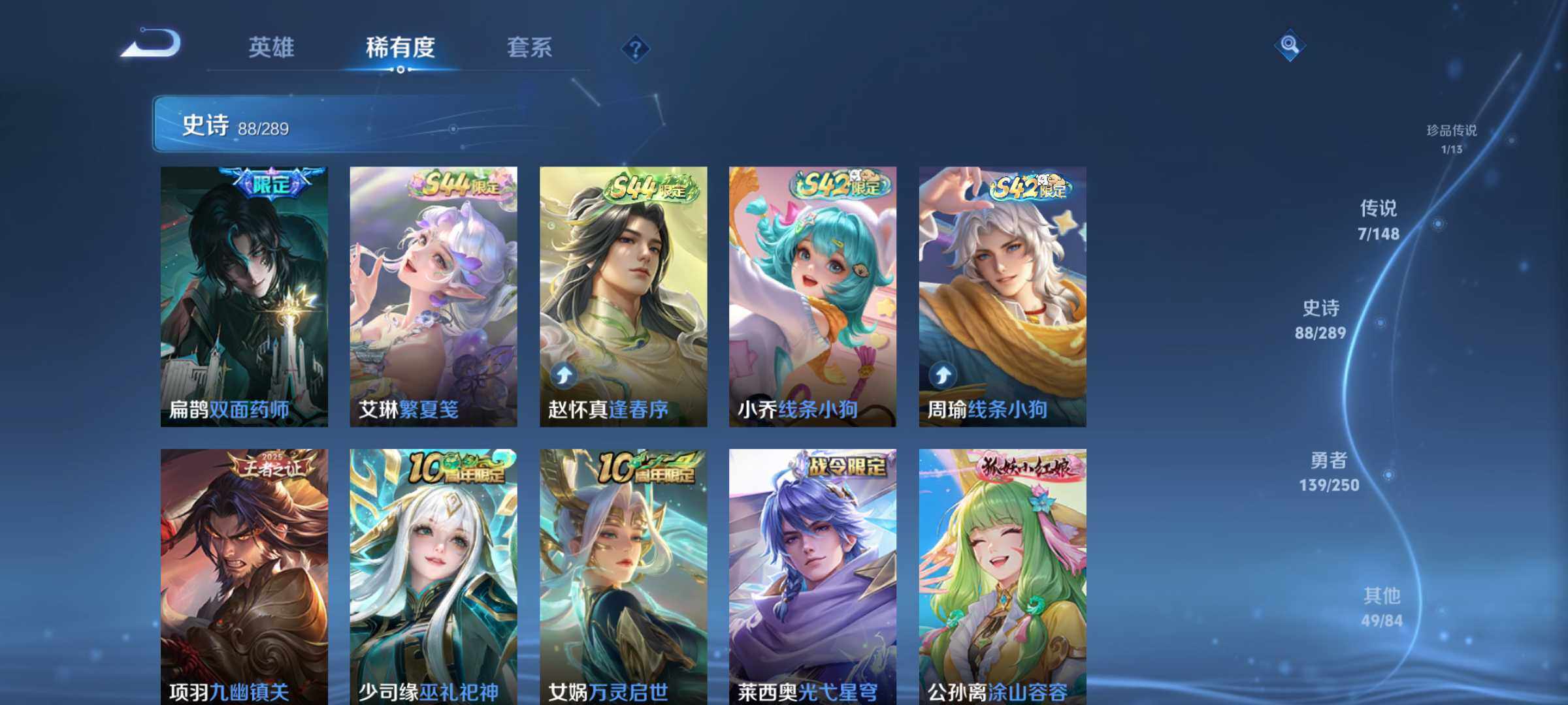 WZQM4627449王者荣耀账号详情图9 WZQM4627449王者荣耀账号详情图9