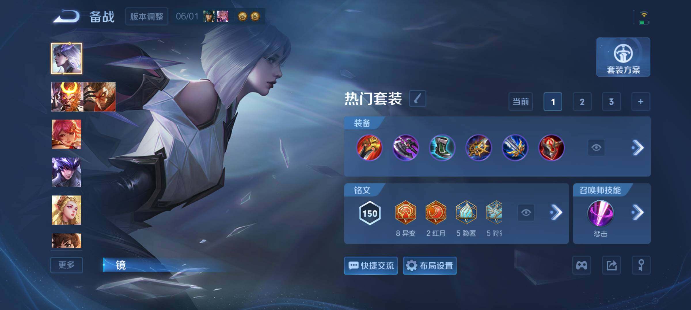 WZQM4627449王者荣耀账号详情图12 WZQM4627449王者荣耀账号详情图12