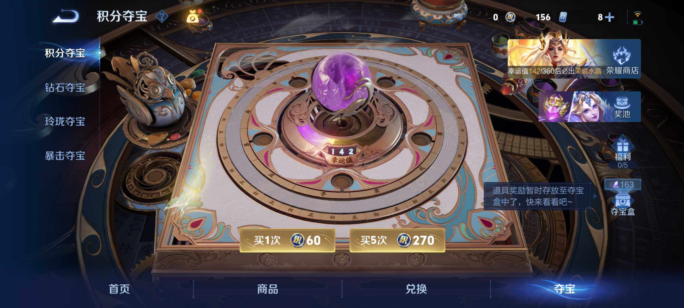 WZQM4627449王者荣耀账号详情图15 WZQM4627449王者荣耀账号详情图15
