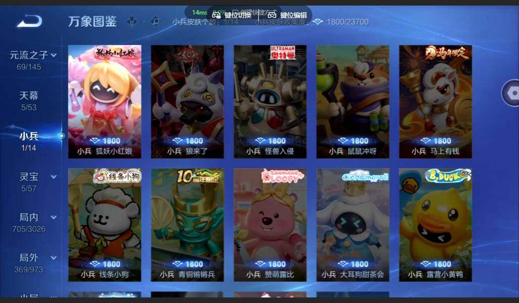 WZMMN4631233王者荣耀账号详情图18