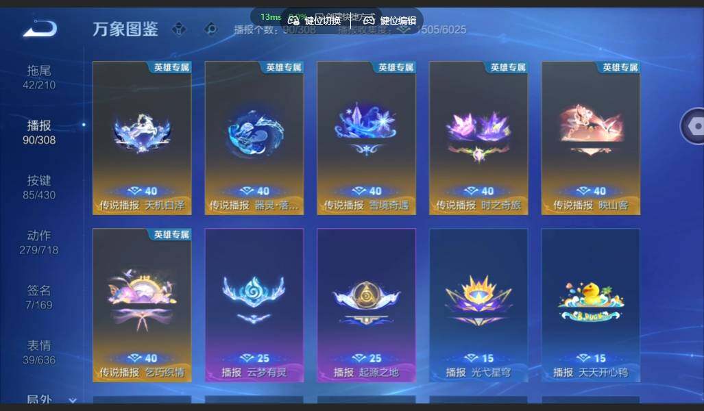 WZMMN4631233王者荣耀账号详情图19