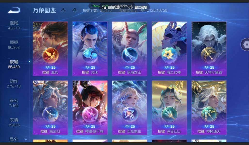 WZMMN4631233王者荣耀账号详情图20
