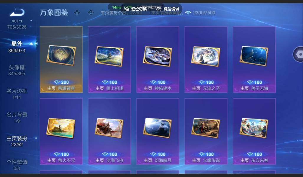 WZMMN4631233王者荣耀账号详情图22