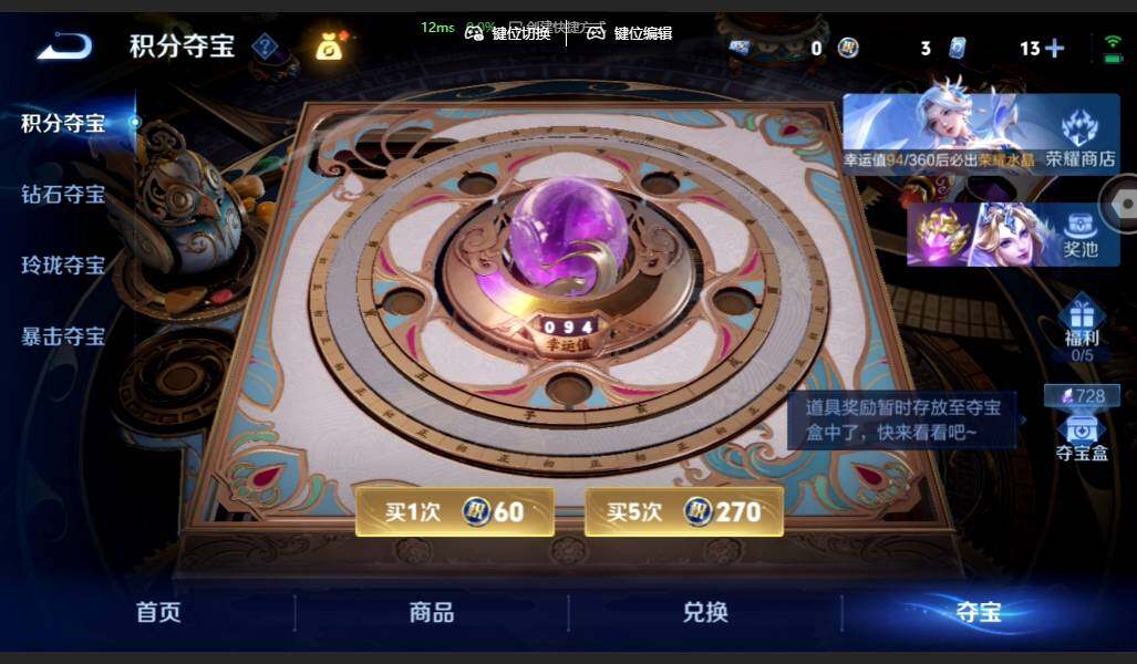 WZMMN4631233王者荣耀账号详情图24