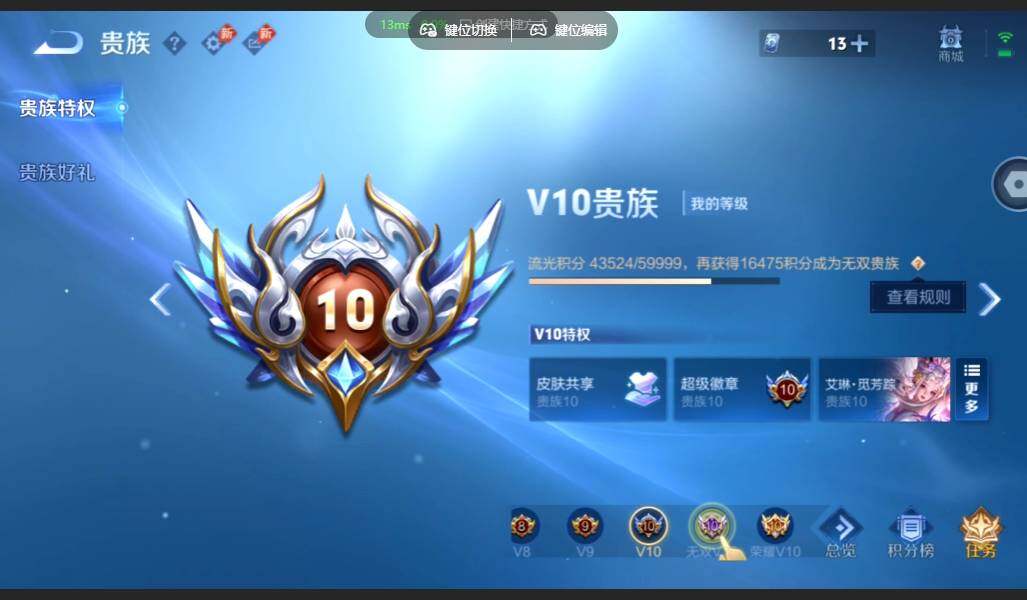 WZMMN4631233王者荣耀账号详情图26