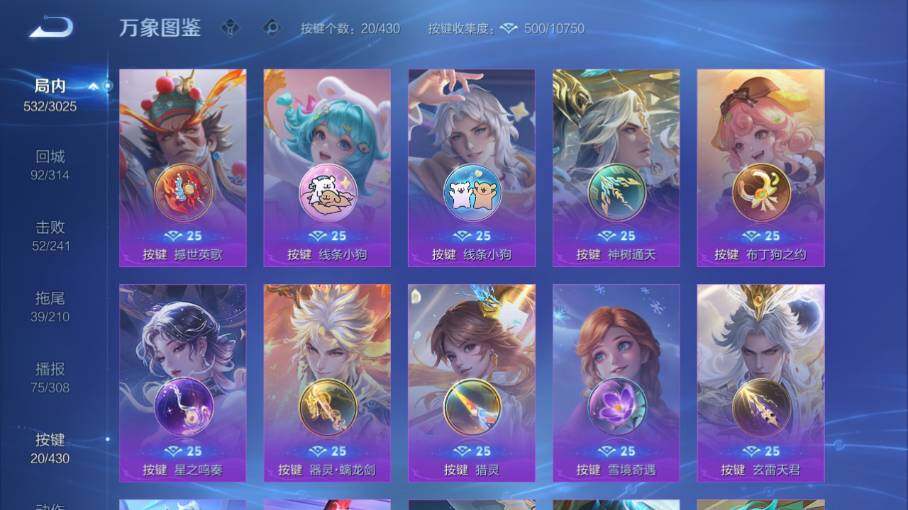 WZEY4621874王者荣耀账号详情图18