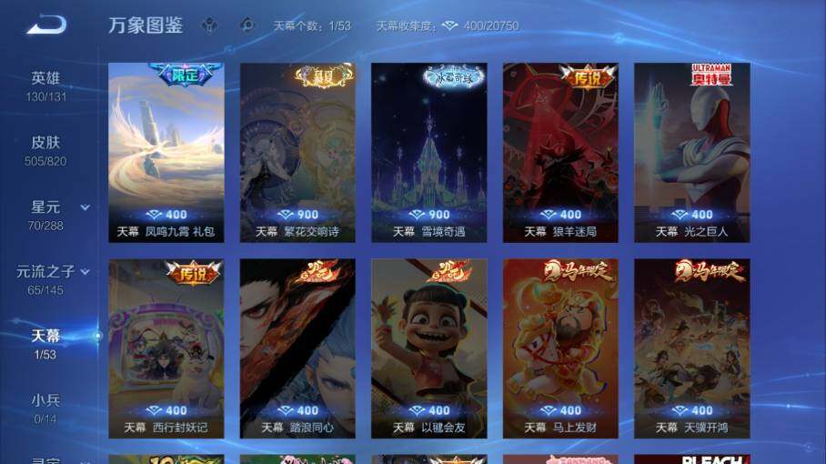 WZEY4621874王者荣耀账号详情图19