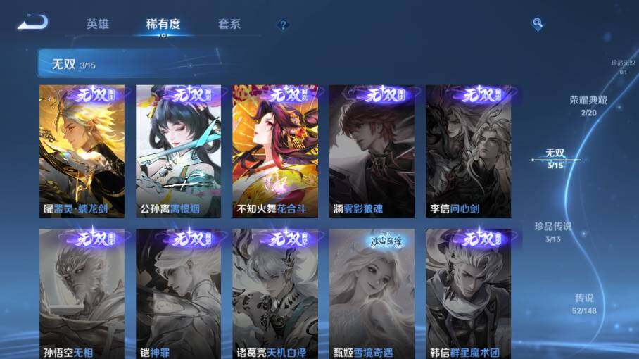 WZEY4621874王者荣耀账号详情图22