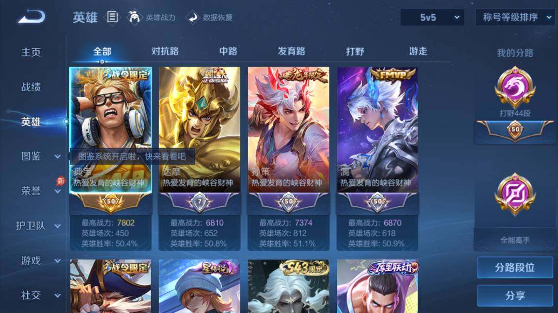 大图