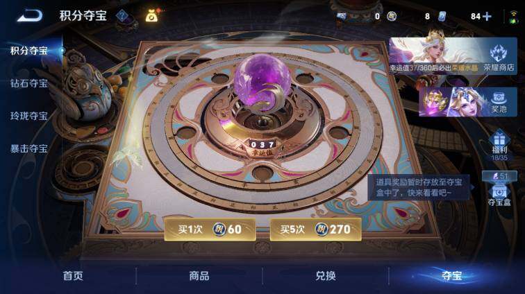 WZLX4688248王者荣耀账号详情图29 WZLX4688248王者荣耀账号详情图29
