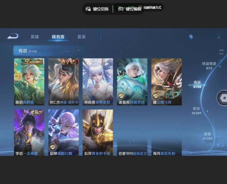WZJZ4663258王者荣耀账号详情图9 WZJZ4663258王者荣耀账号详情图9