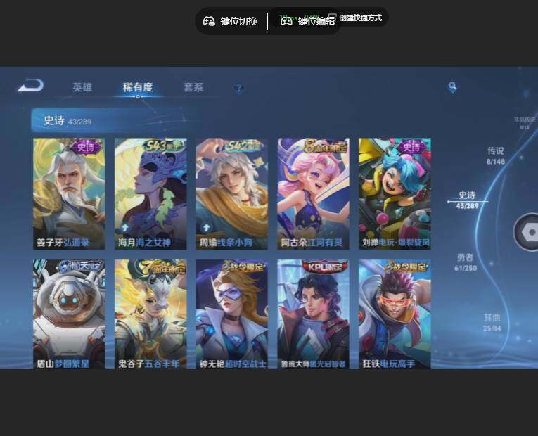 WZJZ4663258王者荣耀账号详情图10 WZJZ4663258王者荣耀账号详情图10