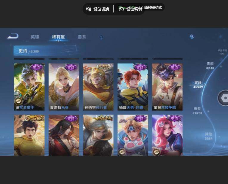 WZJZ4663258王者荣耀账号详情图11 WZJZ4663258王者荣耀账号详情图11
