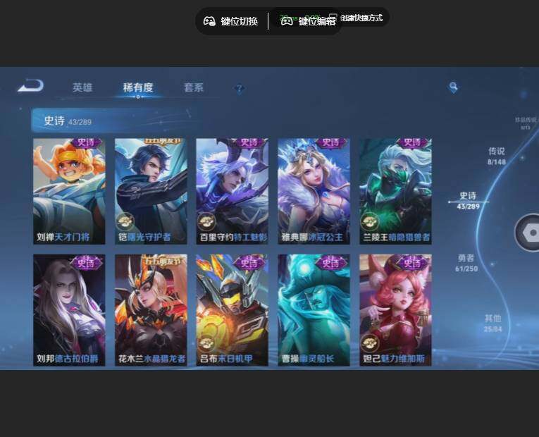 WZJZ4663258王者荣耀账号详情图12 WZJZ4663258王者荣耀账号详情图12