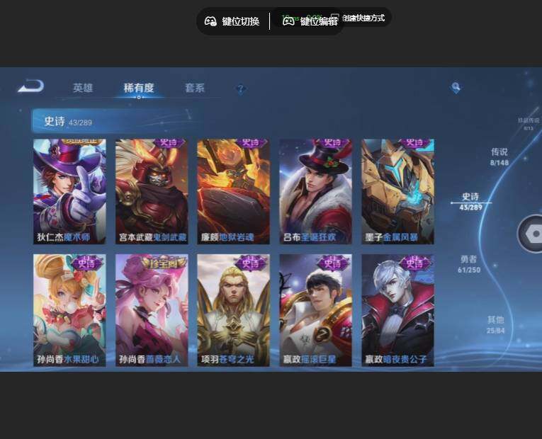 WZJZ4663258王者荣耀账号详情图13 WZJZ4663258王者荣耀账号详情图13