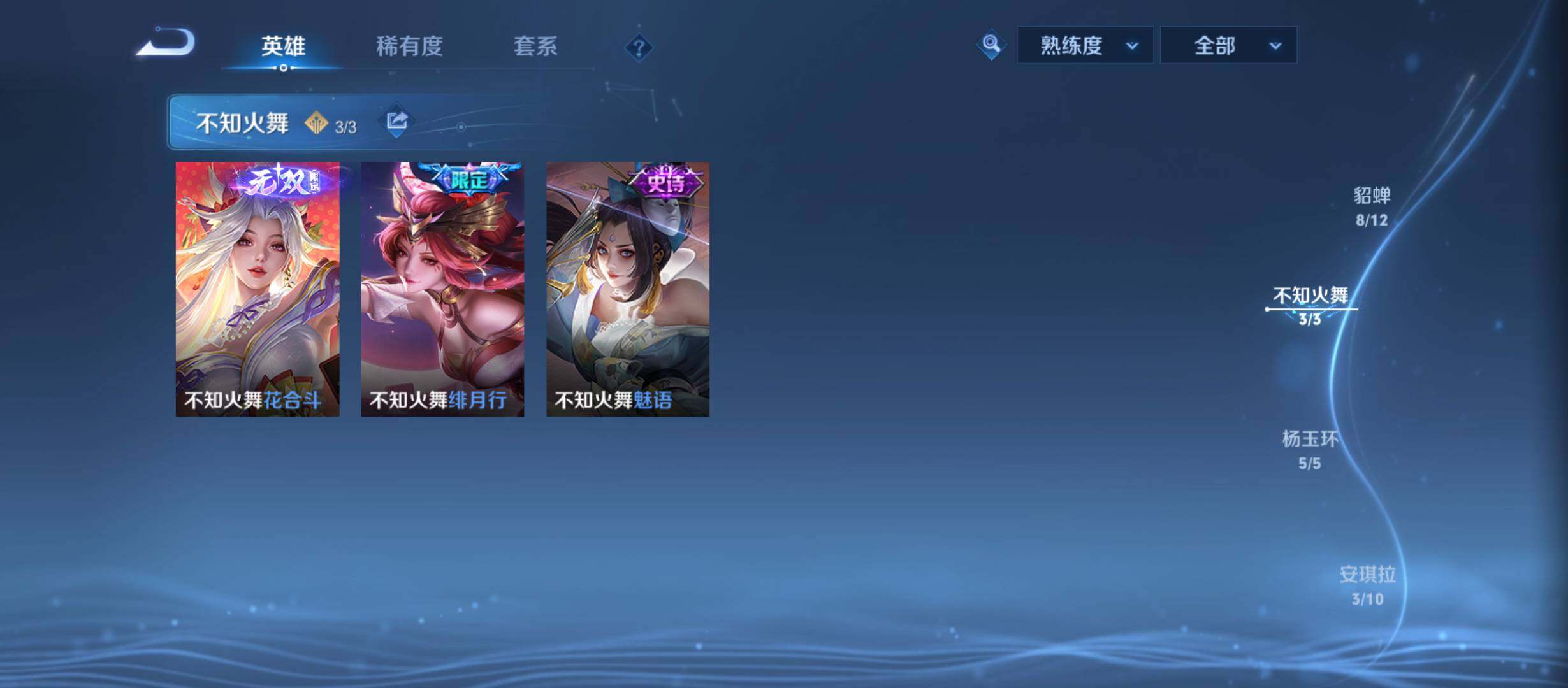 WZQM4628088王者荣耀账号详情图12 WZQM4628088王者荣耀账号详情图12