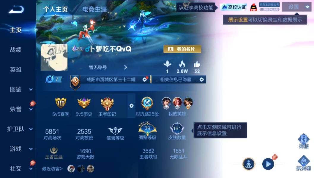 WZMMN4628247王者荣耀账号详情图3 WZMMN4628247王者荣耀账号详情图3