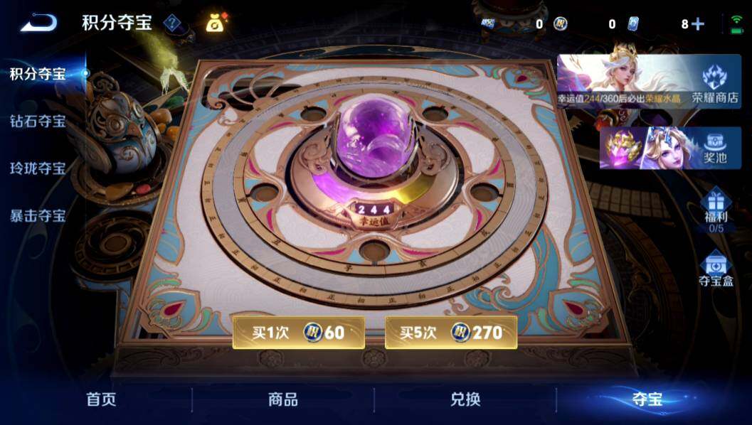 WZMMN4628247王者荣耀账号详情图17 WZMMN4628247王者荣耀账号详情图17