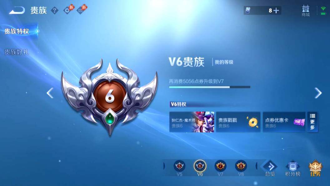 WZMMN4628247王者荣耀账号详情图19 WZMMN4628247王者荣耀账号详情图19