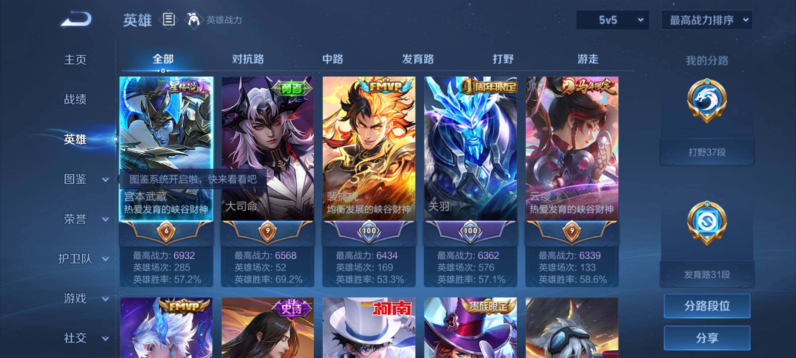 大图