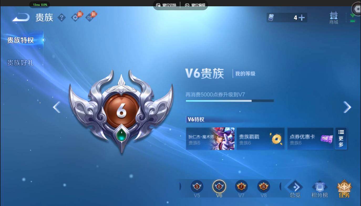 WZMMN4628733王者荣耀账号详情图13 WZMMN4628733王者荣耀账号详情图13