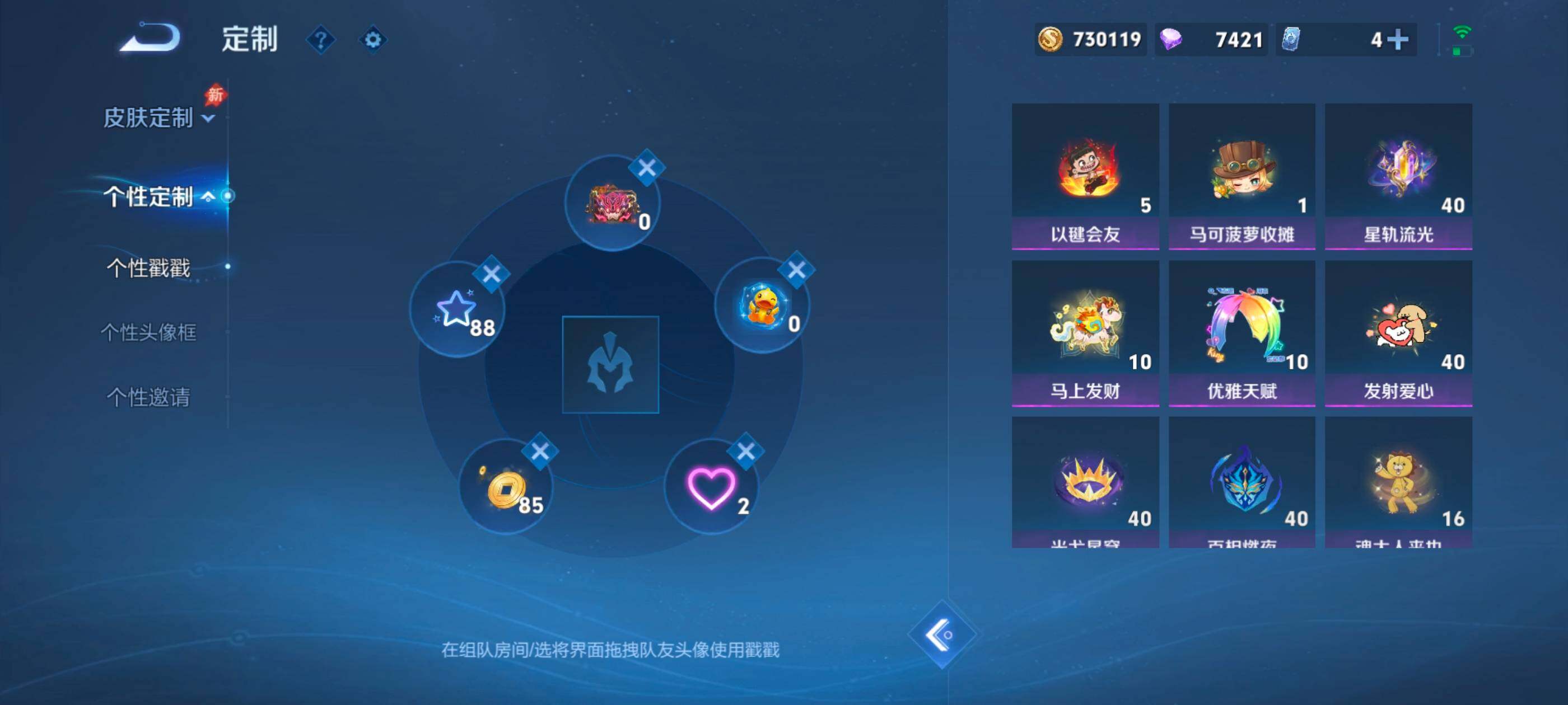 WZMMN4622658王者荣耀账号详情图11
