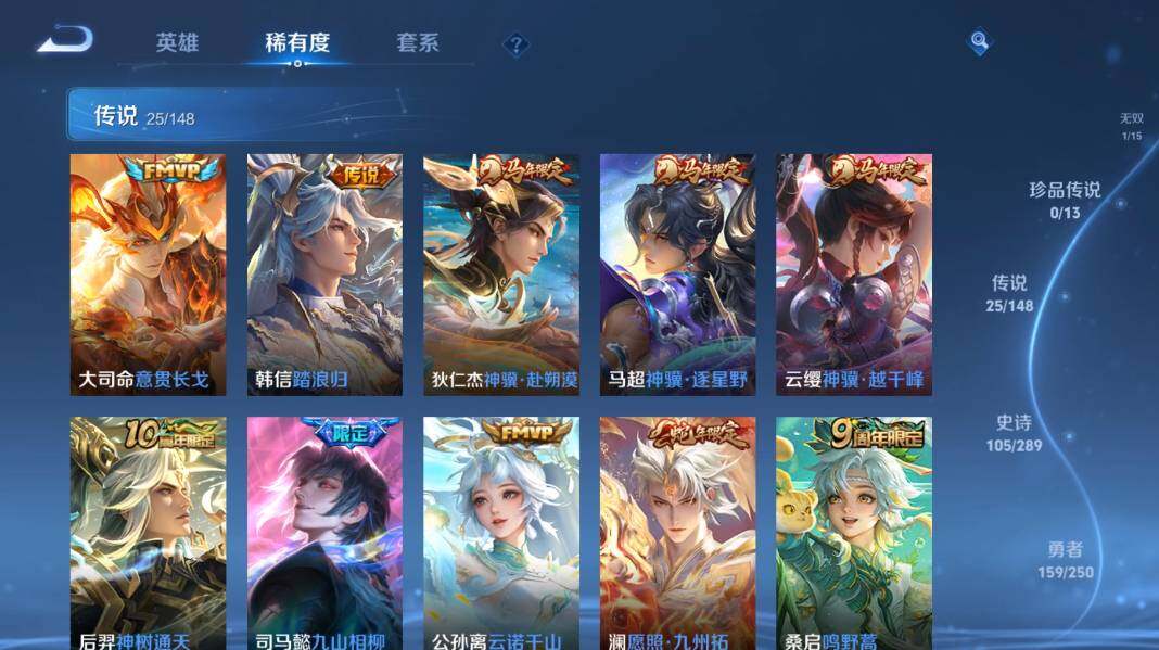 WZQM4628226王者荣耀账号详情图6 WZQM4628226王者荣耀账号详情图6
