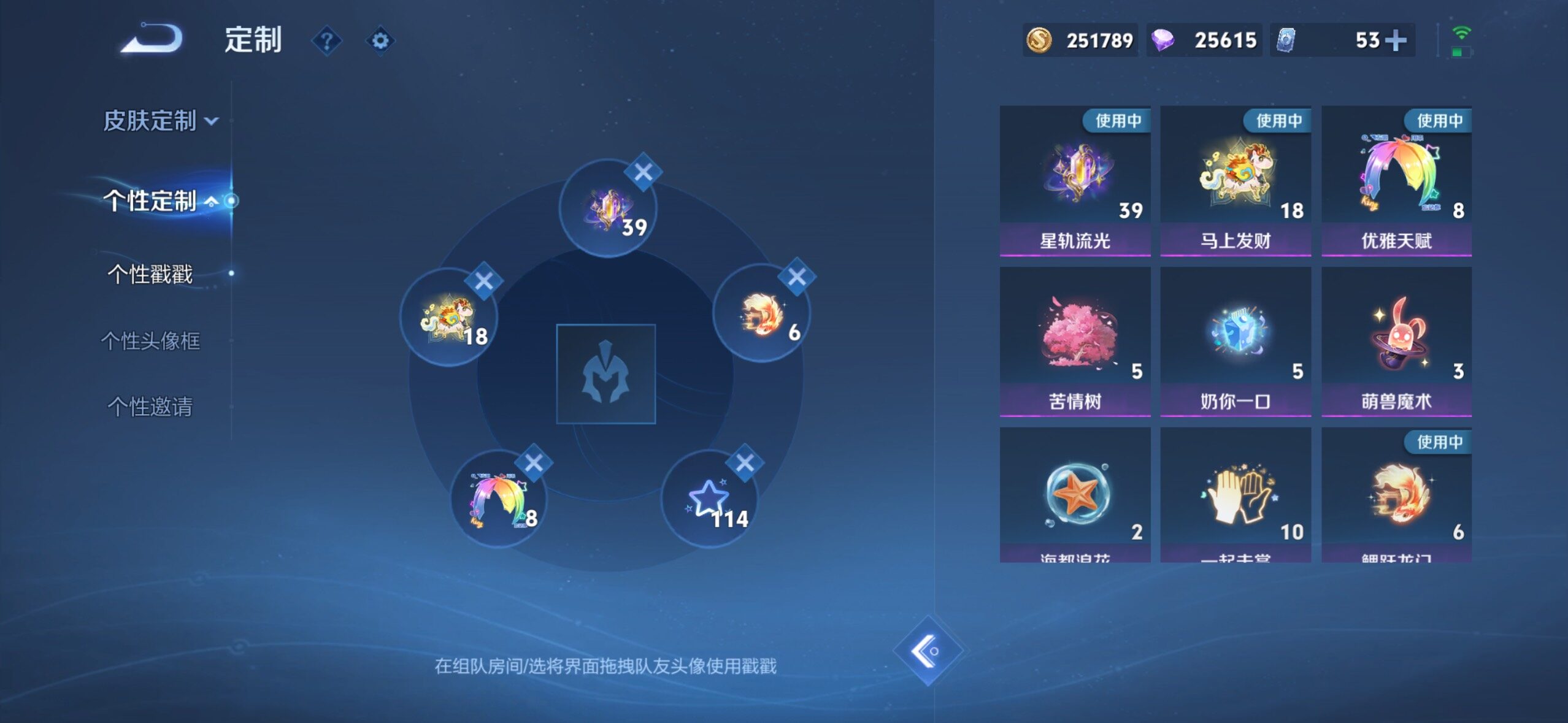 WZMMN4632245王者荣耀账号详情图13 WZMMN4632245王者荣耀账号详情图13