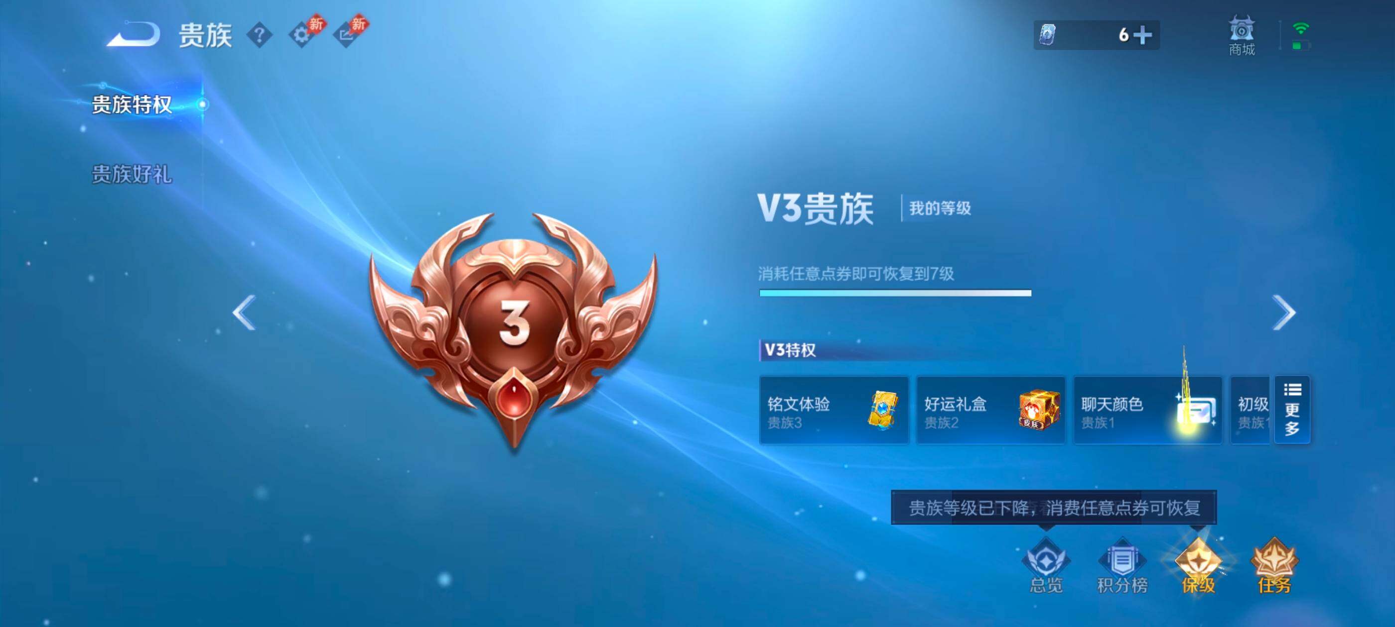 WZMMN4623637王者荣耀账号详情图15 WZMMN4623637王者荣耀账号详情图15