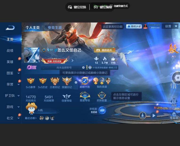 WZMMN4626265王者荣耀账号详情图7