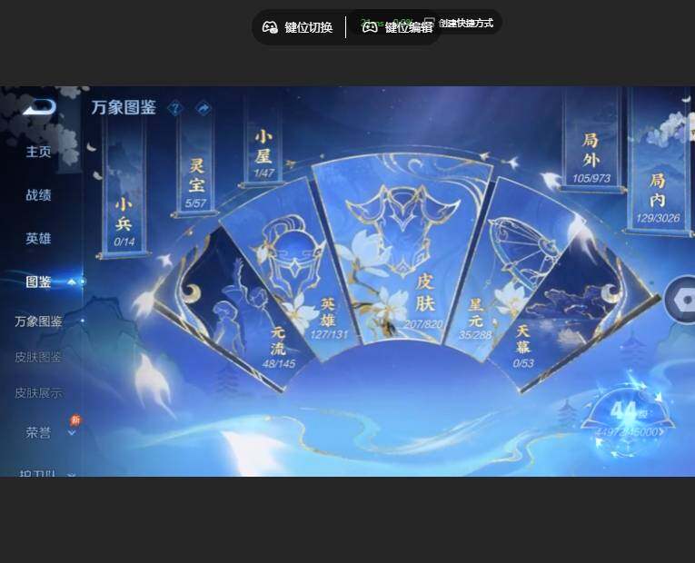 WZMMN4626265王者荣耀账号详情图8