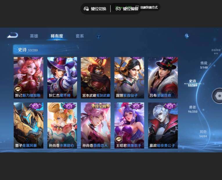 WZMMN4626265王者荣耀账号详情图12