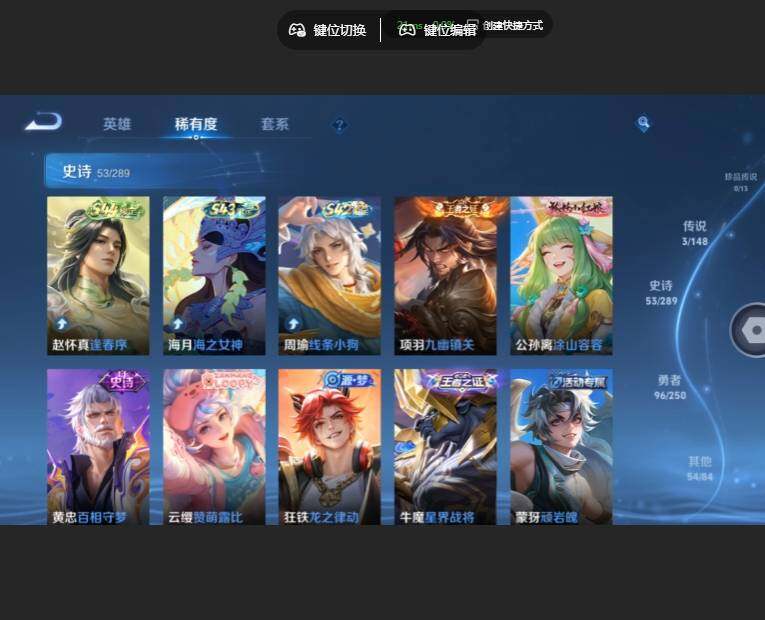 WZMMN4626265王者荣耀账号详情图13