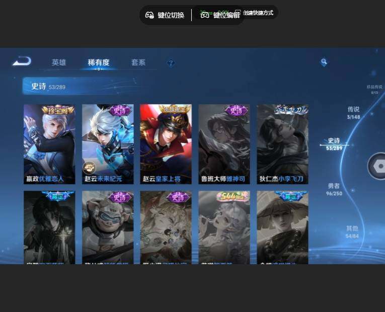 WZMMN4626265王者荣耀账号详情图14