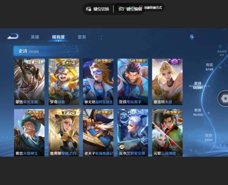 WZMMN4626265王者荣耀账号详情图15