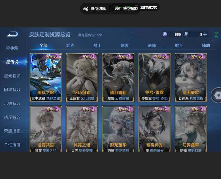 WZMMN4626265王者荣耀账号详情图16