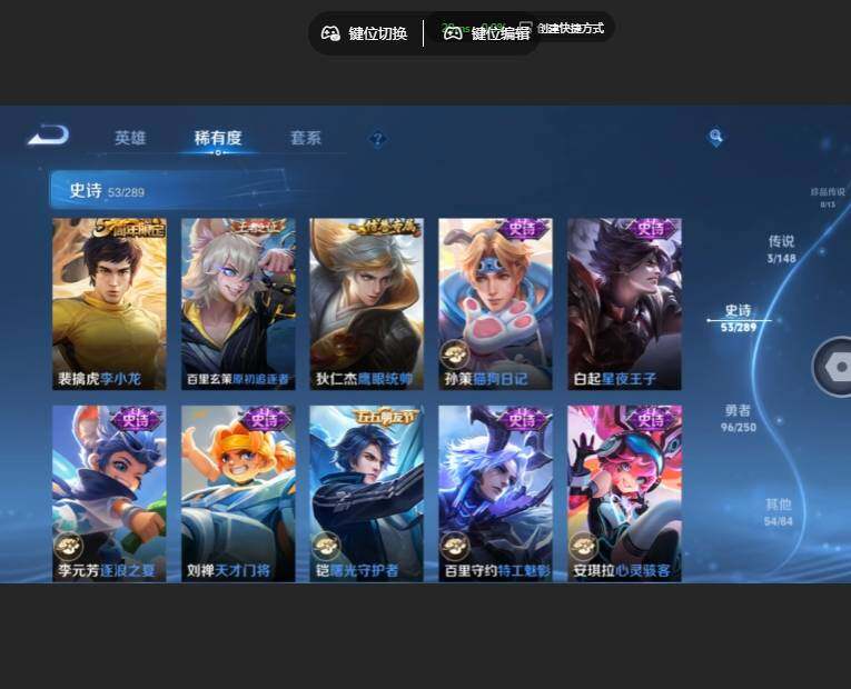 WZMMN4626265王者荣耀账号详情图17
