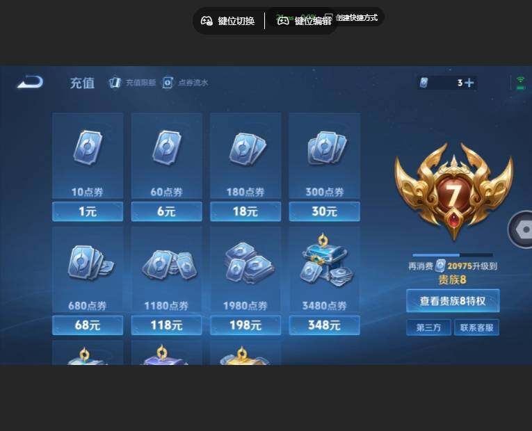 WZMMN4626265王者荣耀账号详情图18