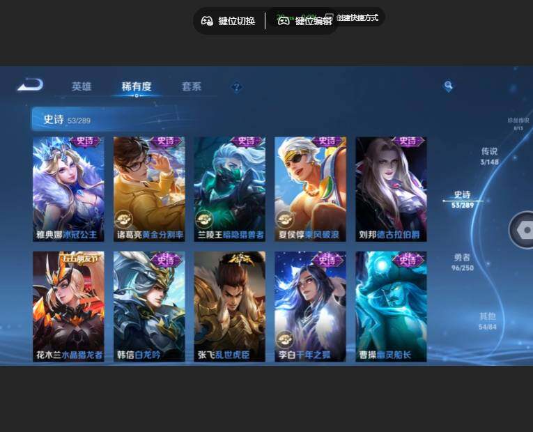 WZMMN4626265王者荣耀账号详情图19