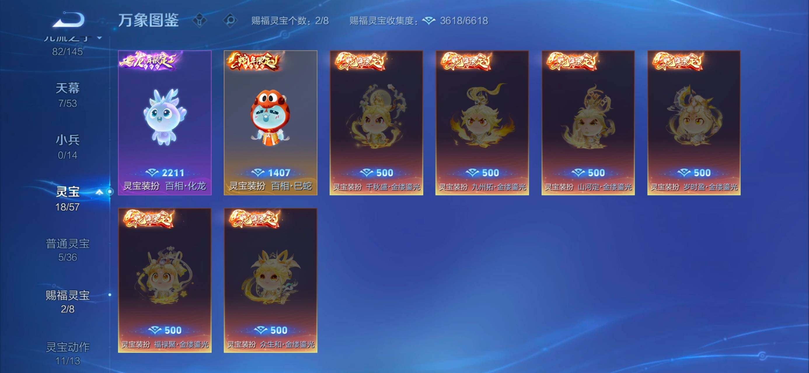 WZMMN4624734王者荣耀账号详情图24