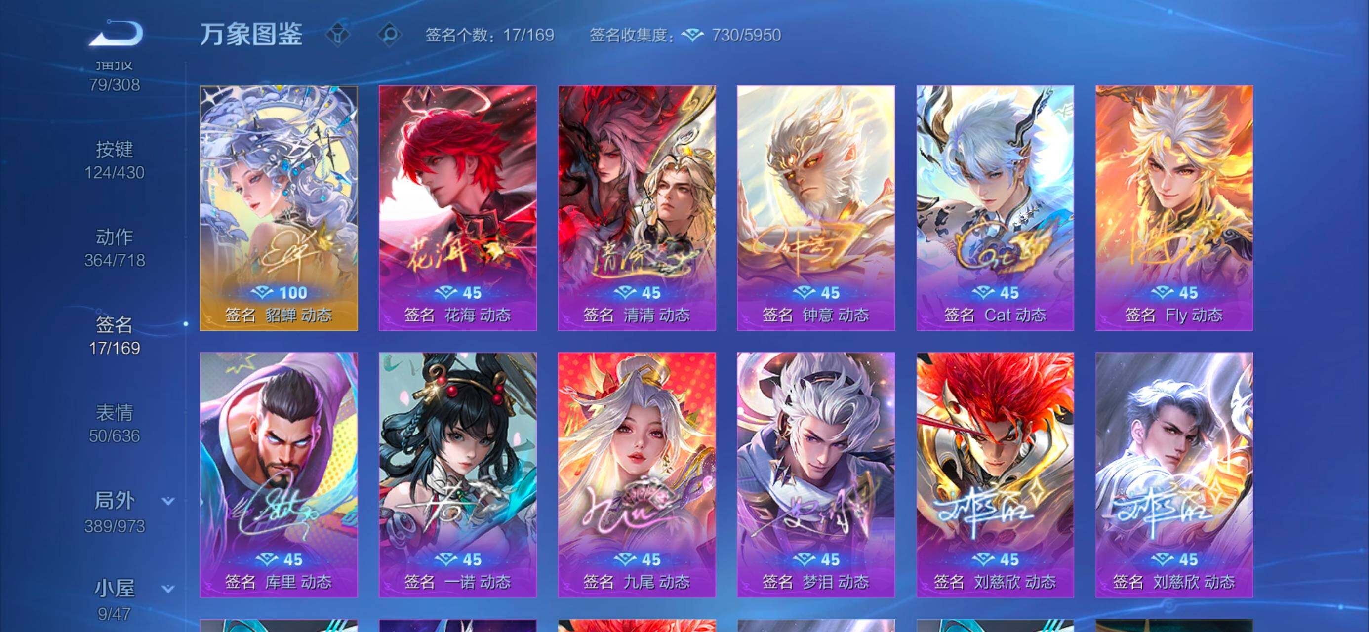 WZMMN4624734王者荣耀账号详情图20