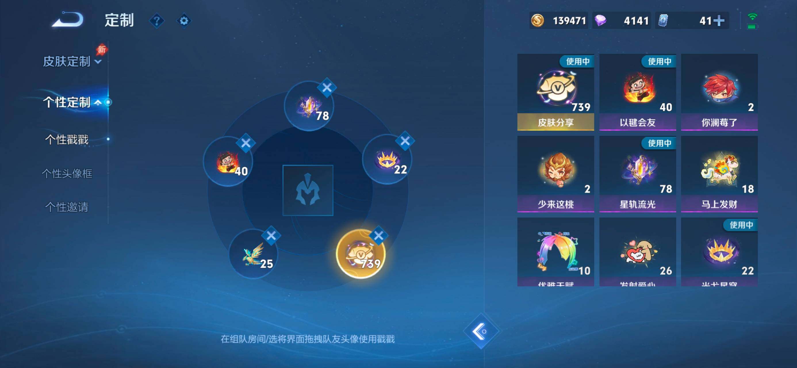 WZMMN4624734王者荣耀账号详情图19