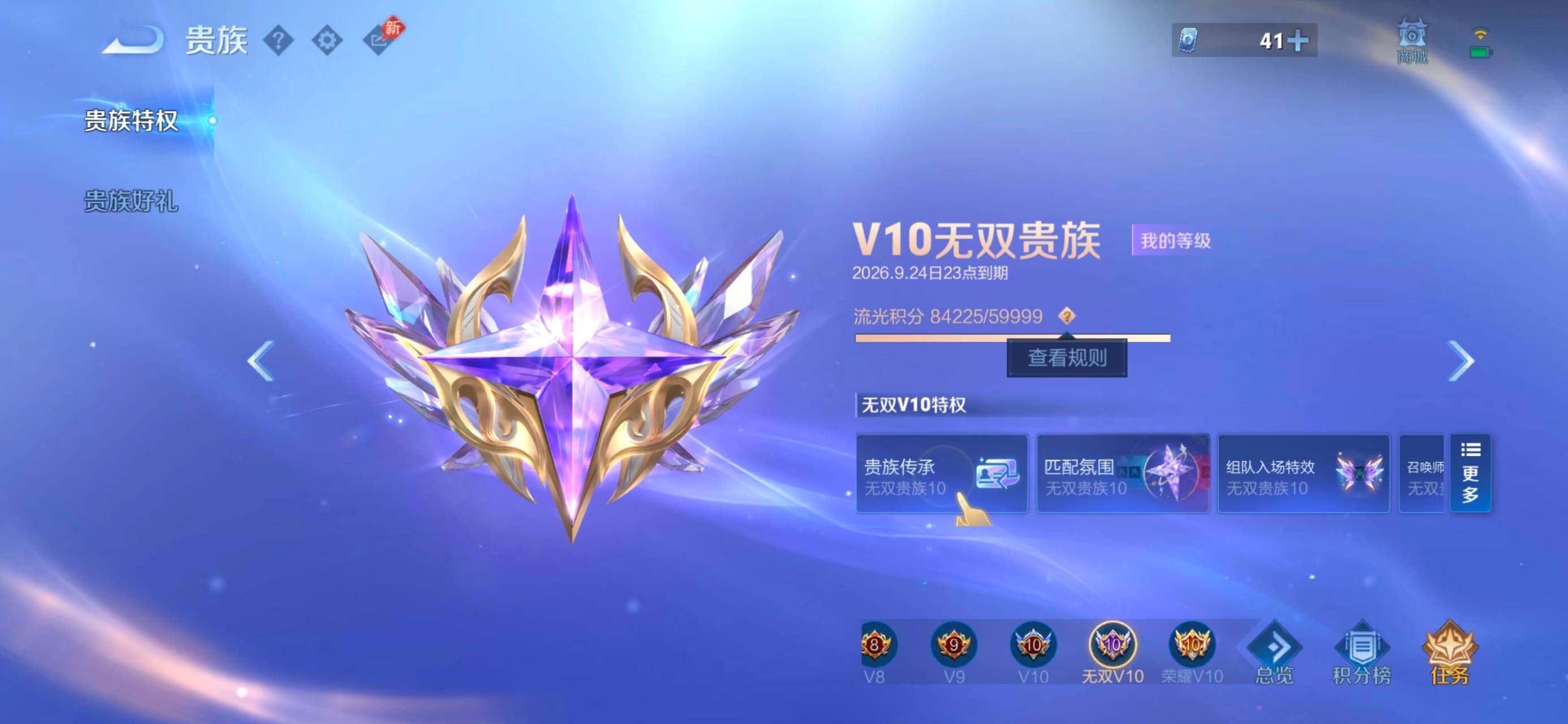 WZMMN4624734王者荣耀账号详情图18
