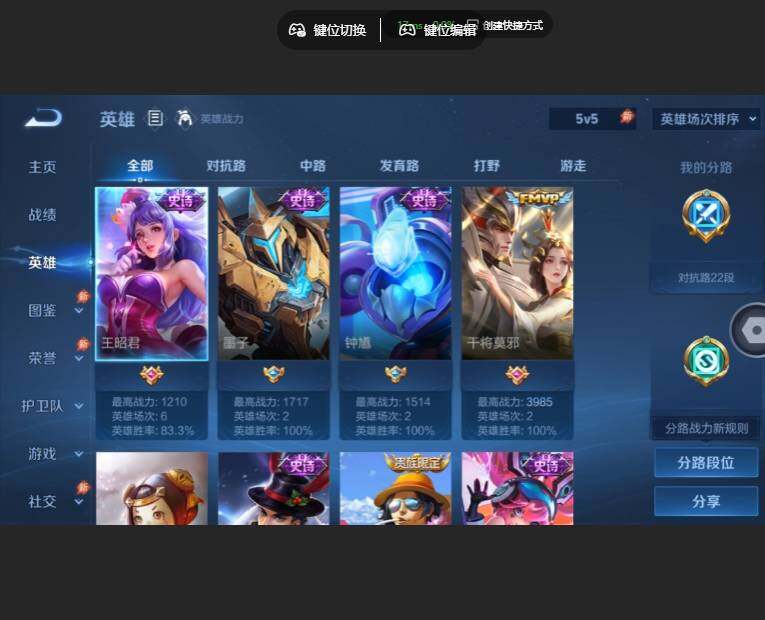 WZMMN4626810王者荣耀账号详情图5 WZMMN4626810王者荣耀账号详情图5